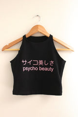 Japanese Psycho Beauty Black Halter Crop Tank